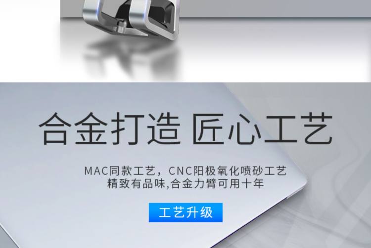 纽曼 手机车载重力联动合金支架 图5