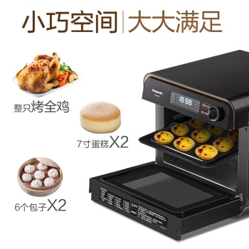 Panasonic 松下 NU-JA100W 15L 电烤箱 图4
