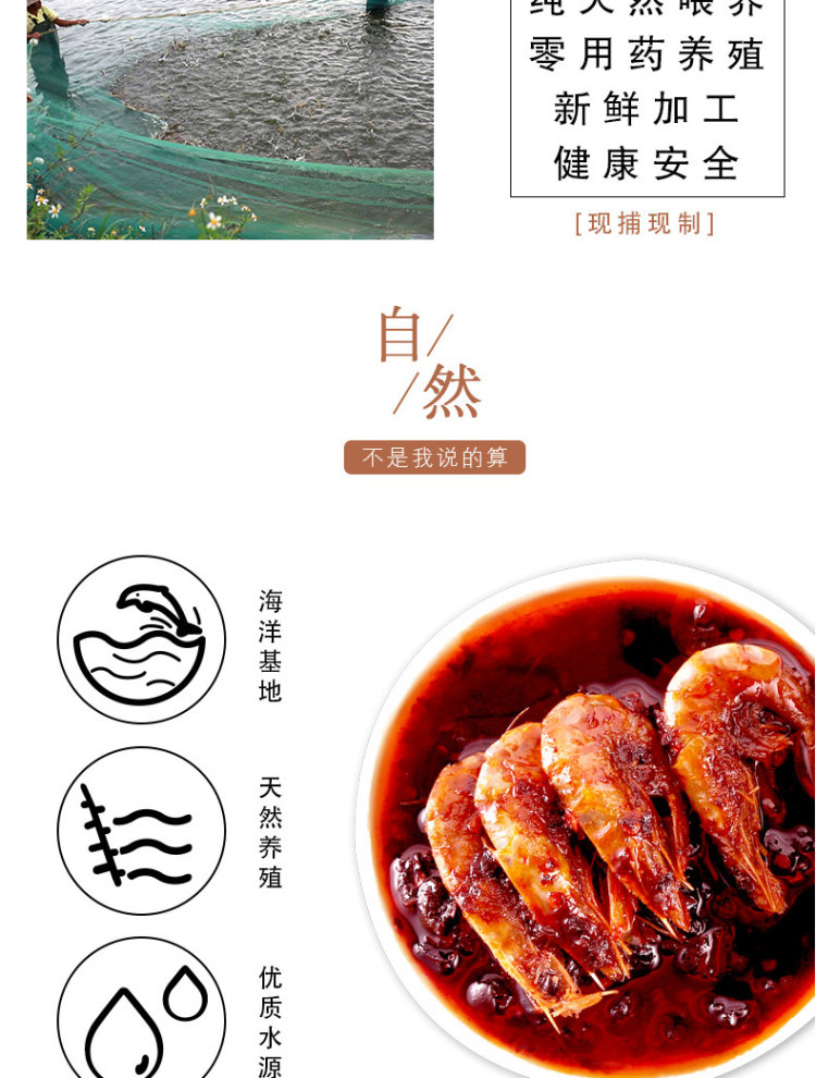 人高一等 对虾罐头160g*3件 图6
