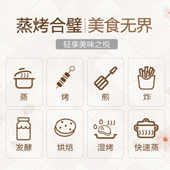Panasonic 松下 NU-JA100W 15L 电烤箱 图2