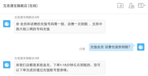 优酷 黄金vip会员年卡 12个月 图1