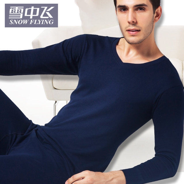 雪中飞 高支长绒棉 男女薄款秋衣秋裤组合 图2