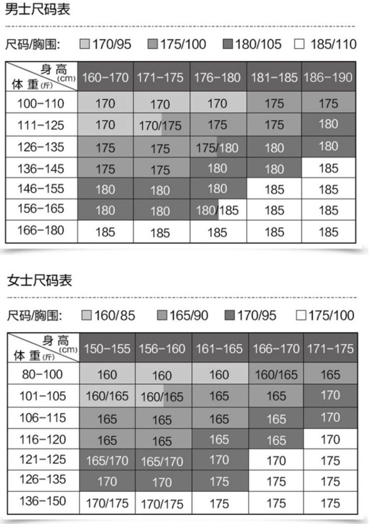 雪中飞 高支长绒棉 男女薄款秋衣秋裤组合 图12