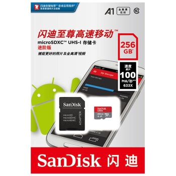 4日12点： SanDisk 闪迪 A1 至尊高速移动 MicroSDXC卡 256GB 图4