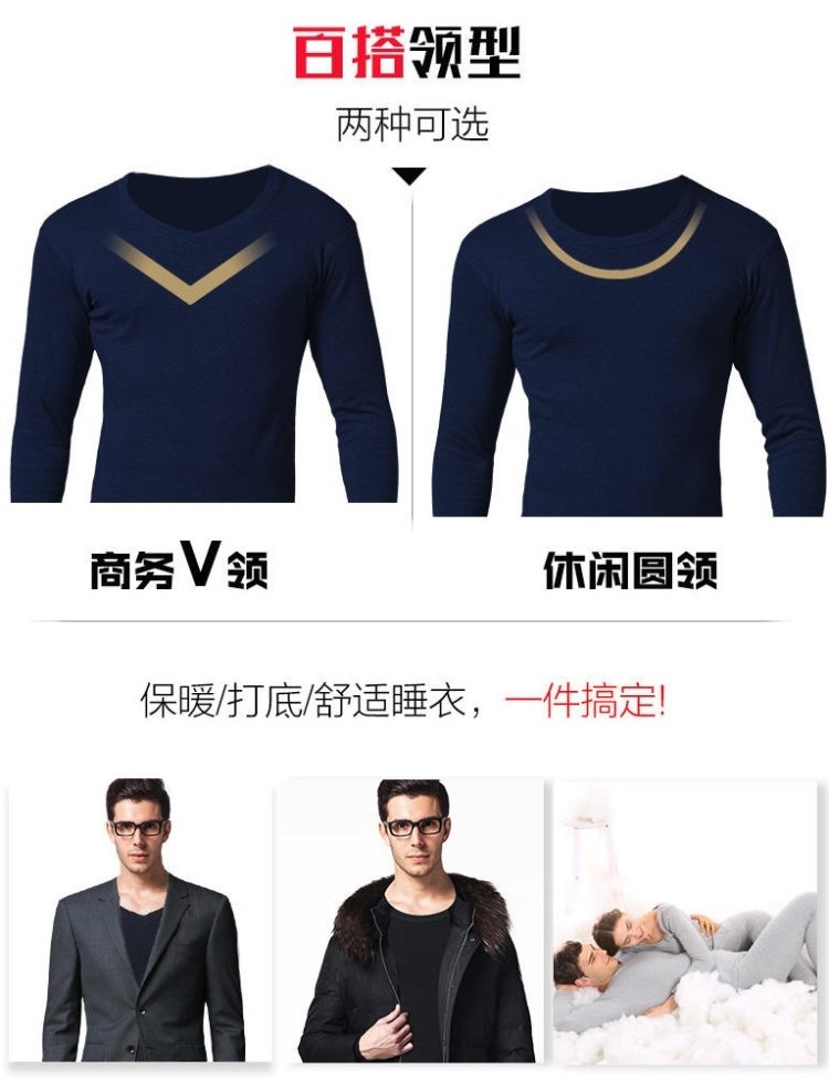 雪中飞 高支长绒棉 男女薄款秋衣秋裤组合 图6