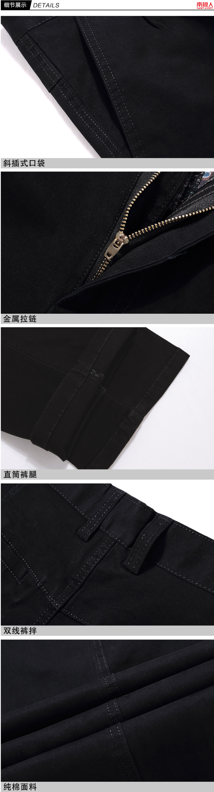 南极人 100%长绒棉 男修身免烫 商务休闲裤 图6