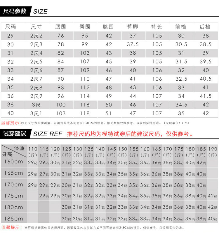 南极人 100%长绒棉 男修身免烫 商务休闲裤 图9