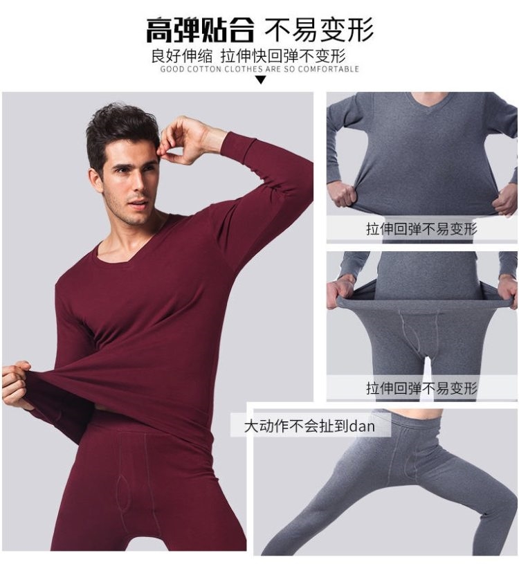 雪中飞 高支长绒棉 男女薄款秋衣秋裤组合 图7
