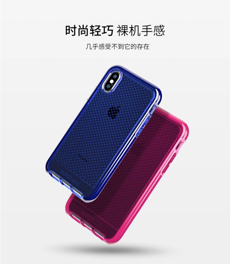 苹果认证品牌 Tech21 高端款 iPhone X 全包防摔软手机壳 3米防摔 可无线充电 图3