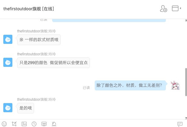 美国 TFO 男女款三合一冲锋衣  FIRST-TEX科技面料 暴雨级防水 图1
