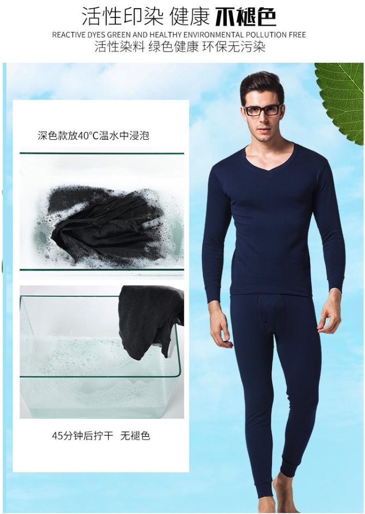 雪中飞 高支长绒棉 男女薄款秋衣秋裤组合 图10