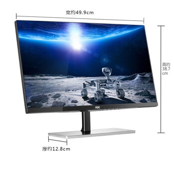 5日0点： AOC I2279VWHE 21.5英寸AH-IPS显示器 图3