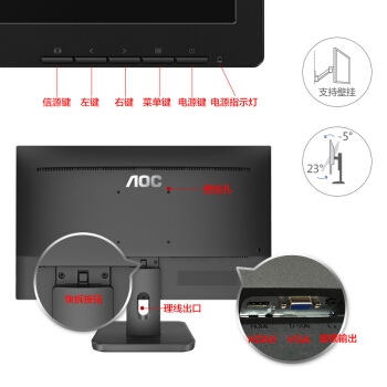 AOC X23E1H 22.5英寸 AH-IPS显示器 图3