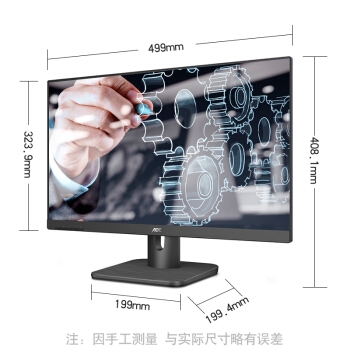 AOC X23E1H 22.5英寸 AH-IPS显示器 图2