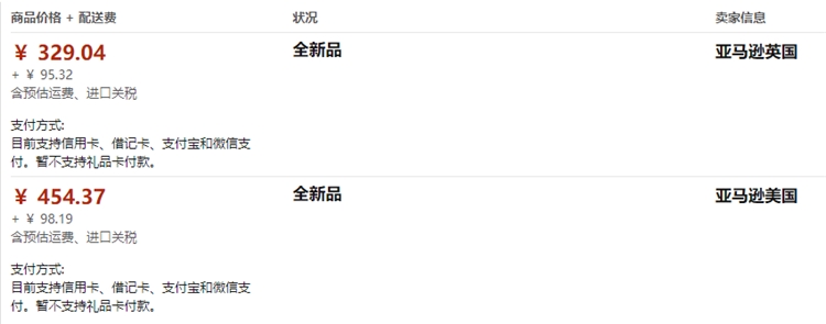 中亚Prime会员： Marshall 马歇尔 MAJOR III 有线 头戴式耳机 图2