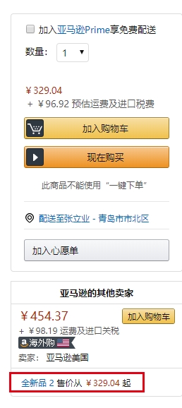 中亚Prime会员： Marshall 马歇尔 MAJOR III 有线 头戴式耳机 图1