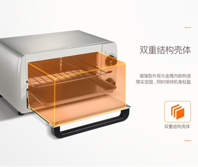 华帝 KXSY-10GW01 多功能电烤箱 10L 图3