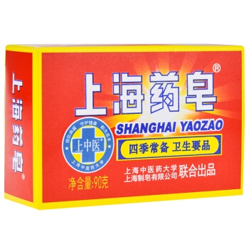 6日0点： SHANGHAI YAOZAO 上海药皂 洗手沐浴皂 90g *4件 图2