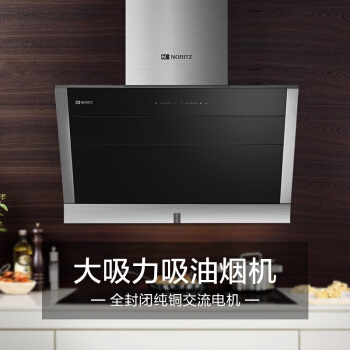 限地区： NORITZ 能率 CXW-220-C1687+1881G 烟灶套装 图2