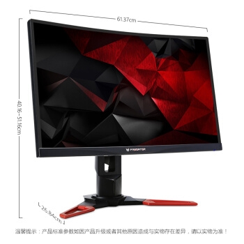 限地区： acer 宏碁 掠夺者 Z271U 27英寸 TN曲面2K电竞显示器（2560x1440、165Hz、1800R、1ms、G-Sync） 图2