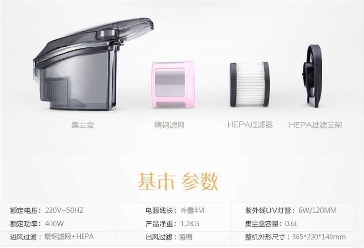 小狗 除螨仪 杀菌热敷吸尘器 图5
