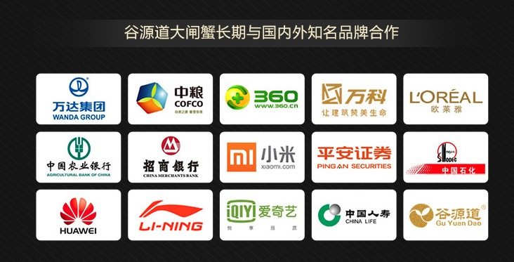 谷源道 阳澄湖大闸蟹礼券 公4两*4只+母3两*4只 图2