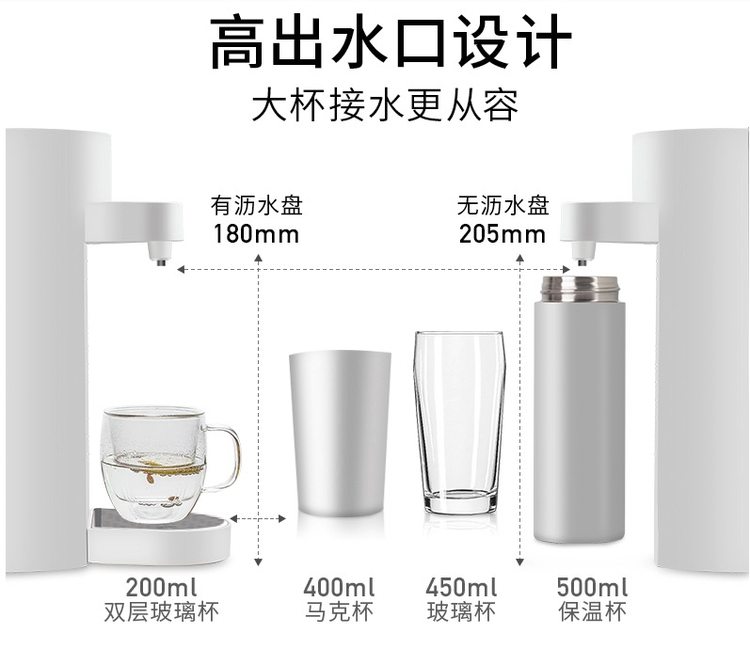 九阳 S61 智能即热式饮水机 100度真沸腾 6档精准控温 图4