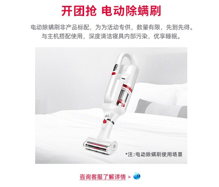 小狗 T10 Mix 无线吸尘器 日本10万转强力电机 图2