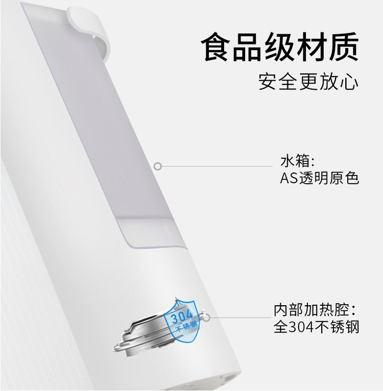 九阳 S61 智能即热式饮水机 100度真沸腾 6档精准控温 图5