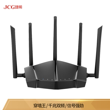JCG 捷稀 JHR-AC845 1200M 无线路由器 图2