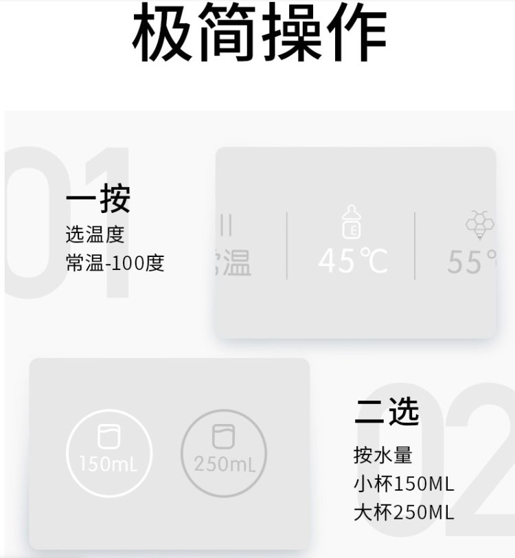 九阳 S61 智能即热式饮水机 100度真沸腾 6档精准控温 图9