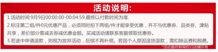 新西兰国民品牌 Red Seal红印 美白护齿牙膏 100g*3支*2件 图1