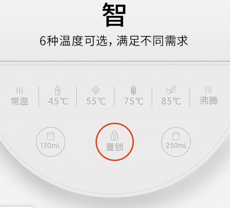 九阳 S61 智能即热式饮水机 100度真沸腾 6档精准控温 图3