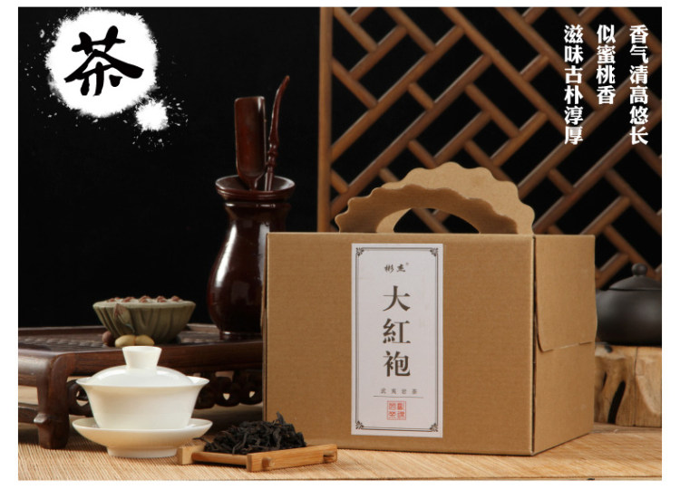 武夷山浓香大红袍茶叶500克 图1