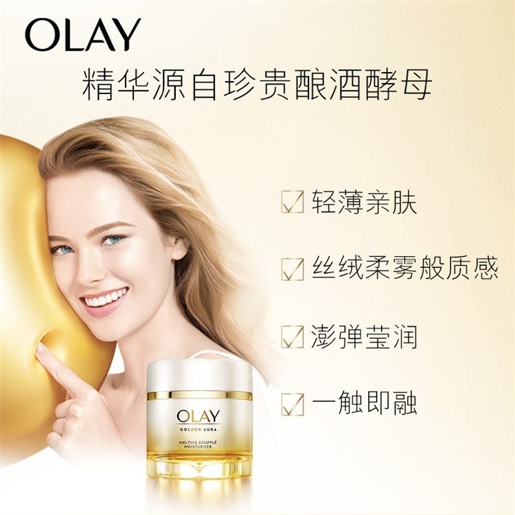京东PLUS会员： OLAY 玉兰油 菁醇青春系列绵绒霜（50g+臻萃面霜15g*2+水50ml） *2件 图2