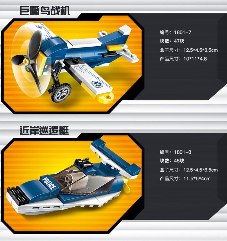 启蒙积木塑料玩具 4.9分 图4