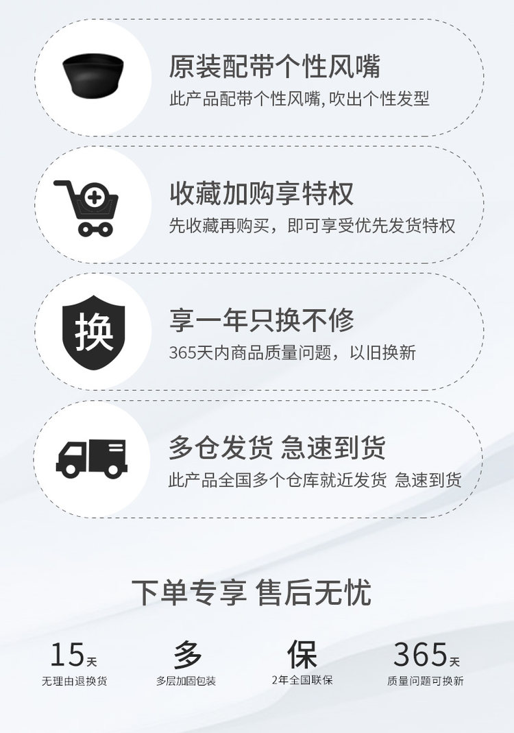 飞科 大功率静音吹风机 图2
