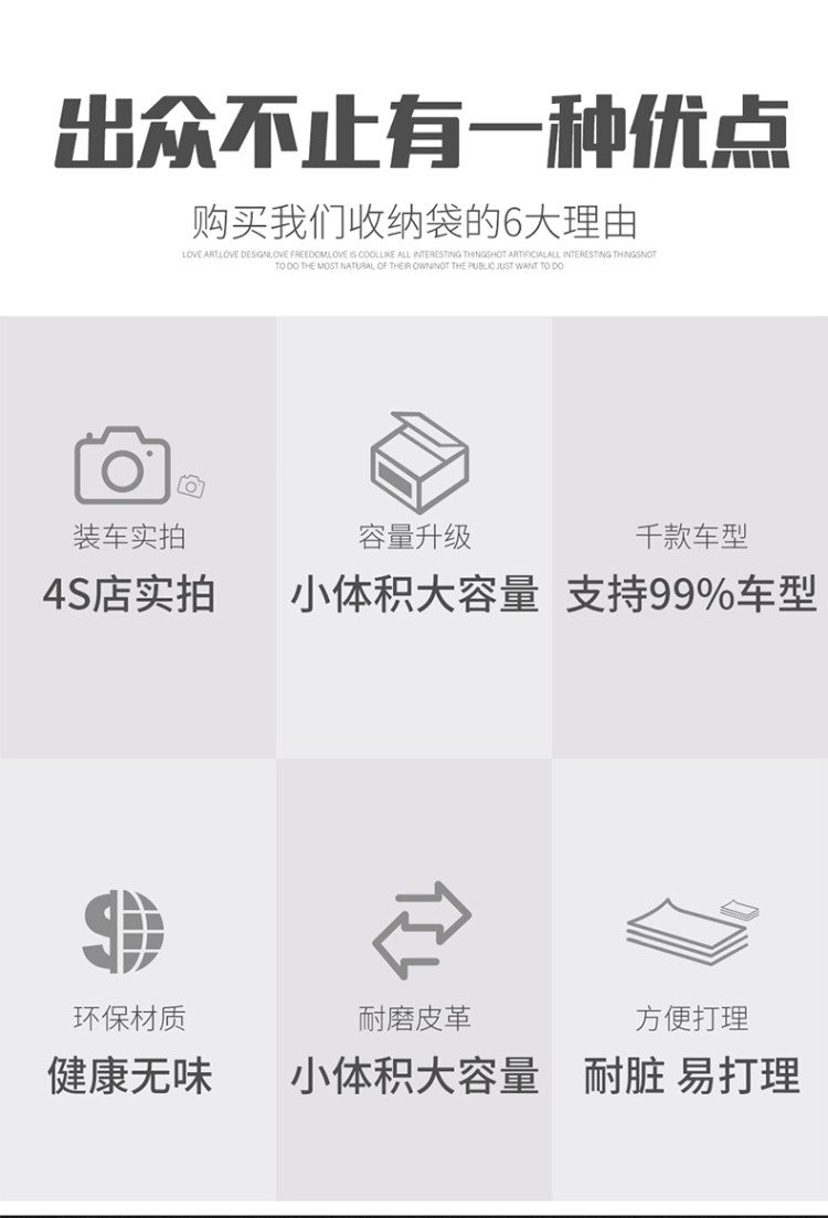车载椅背多功能收纳袋 图2