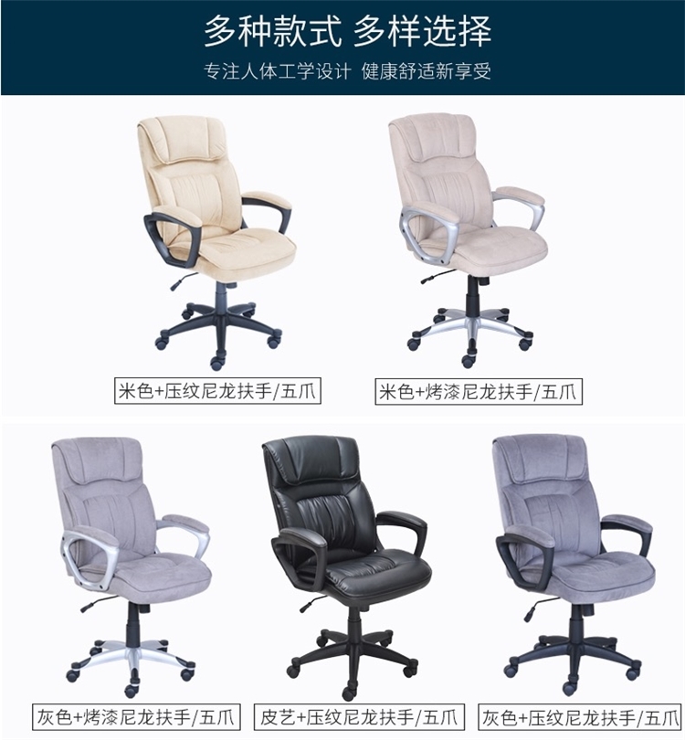 美国 舒达 Serta 托雷斯 办公电脑椅 SGS认证气压棒+防爆底盘 图8