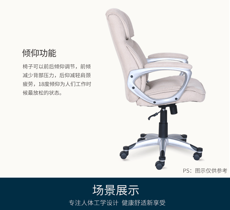 美国 舒达 Serta 托雷斯 办公电脑椅 SGS认证气压棒+防爆底盘 图3