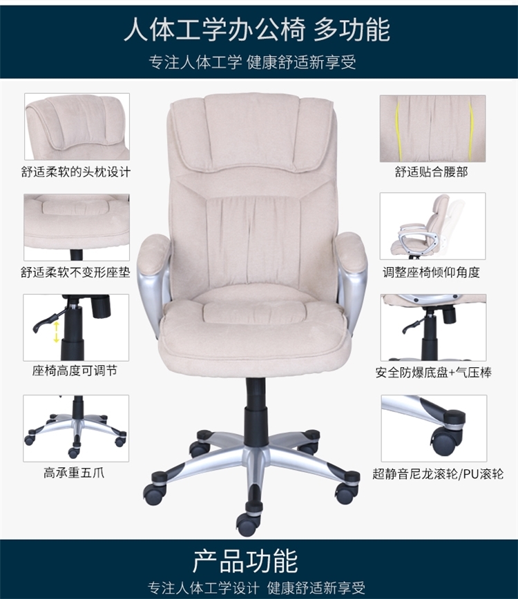 美国 舒达 Serta 托雷斯 办公电脑椅 SGS认证气压棒+防爆底盘 图5