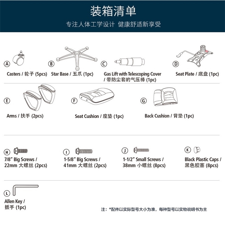 美国 舒达 Serta 托雷斯 办公电脑椅 SGS认证气压棒+防爆底盘 图7