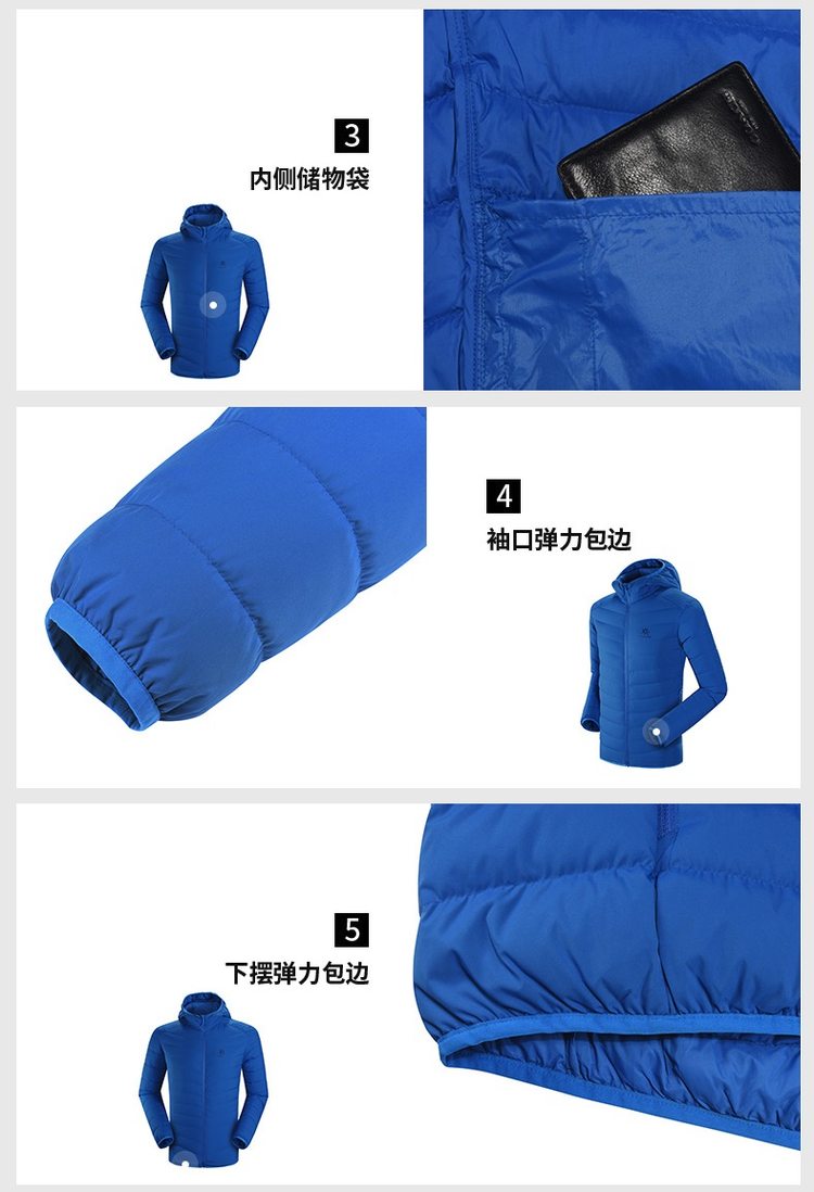 凯乐石 秋冬新款 700蓬90%拒水鹅绒 男轻量防水羽绒服 图12