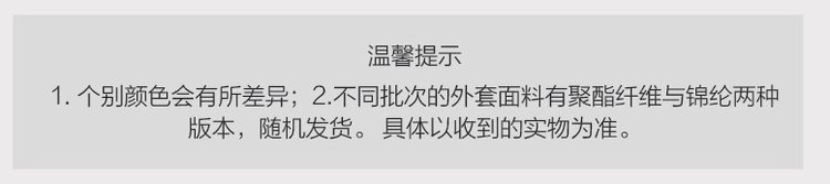 牧高笛 男女款 XOPT-TECH薄膜  三合一冲锋衣 防水透气 图11