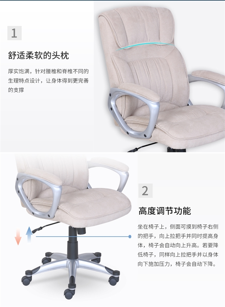 美国 舒达 Serta 托雷斯 办公电脑椅 SGS认证气压棒+防爆底盘 图2