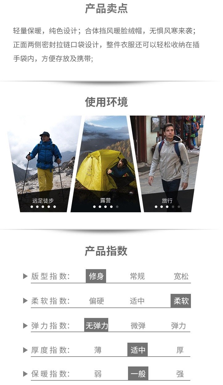 凯乐石 秋冬新款 700蓬90%拒水鹅绒 男轻量防水羽绒服 图9