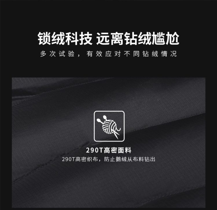 凯乐石 秋冬新款 700蓬90%拒水鹅绒 男轻量防水羽绒服 图7