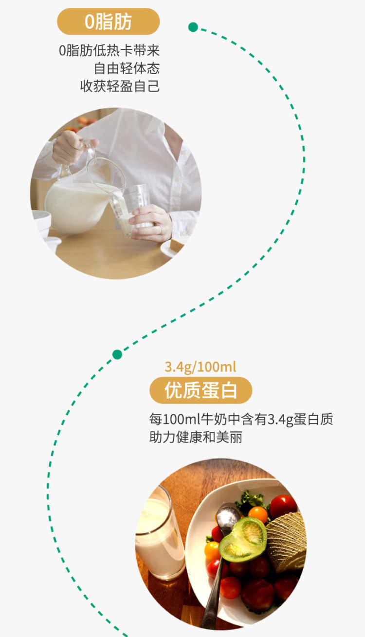 德国进口 德亚 脱脂纯牛奶200ml*30盒 图3
