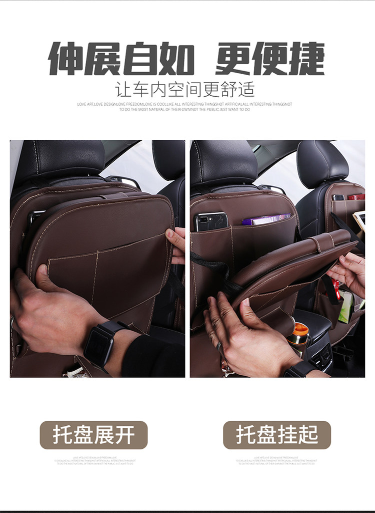 车载椅背多功能收纳袋 图6