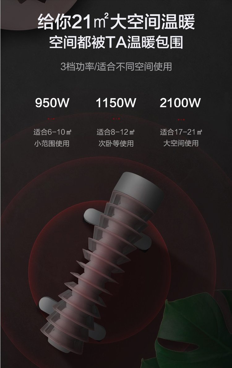 ​格力 NDY18-X6121 13片电热油汀取暖器 2100W 图7
